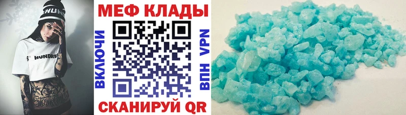 Наркошоп Пикалёво МДМА  СК  Псилоцибиновые грибы  LSD-25  Меф  ГАШ  КОКАИН  Каннабис 