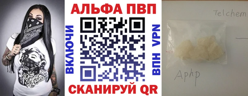 закладки  Пикалёво  Alpha PVP крисы CK 