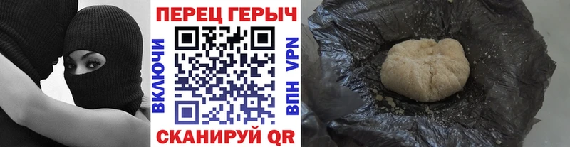 как найти закладки  Пикалёво  Героин хмурый 