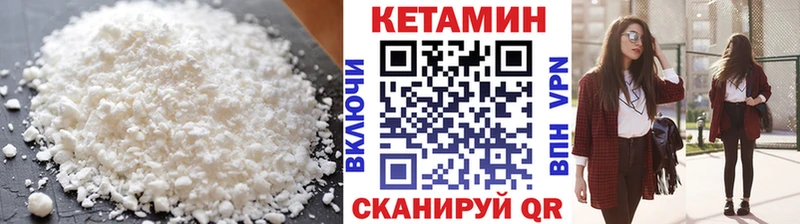 купить наркоту  Пикалёво  Кетамин VHQ 