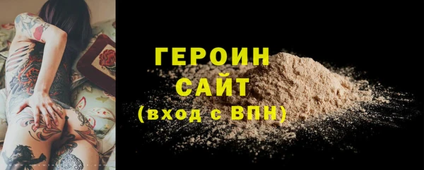 молекула духа Аркадак