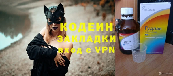 мескалин Армянск