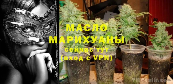 соль курить ск Алексин