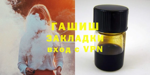 мескалин Армянск
