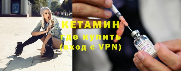 мескалин Армянск