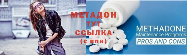 молекула духа Аркадак