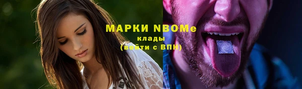 молекула духа Аркадак
