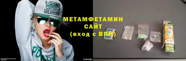 мескалин Армянск