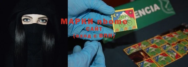 мескалин Армянск