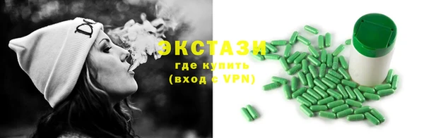 мескалин Армянск