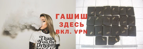 молекула духа Аркадак