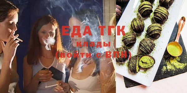 мескалин Армянск