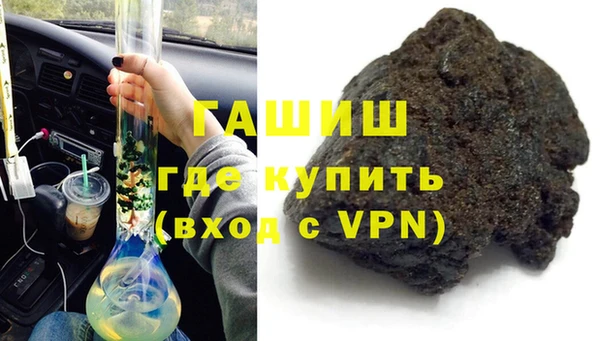 мескалин Армянск