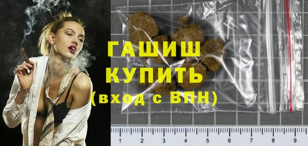 молекула духа Аркадак