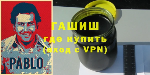 молекула духа Аркадак