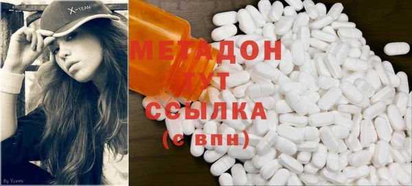 мескалин Армянск