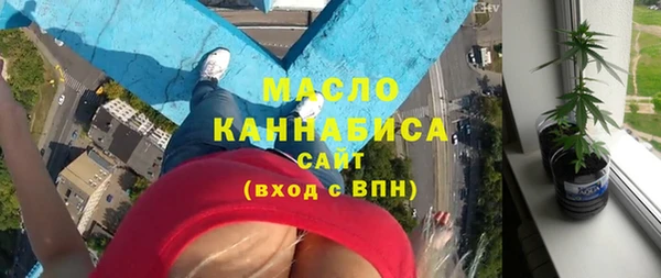 молекула духа Аркадак