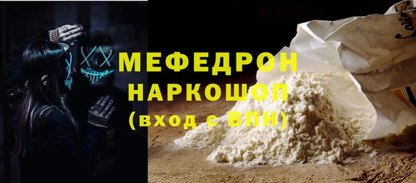 молекула духа Аркадак