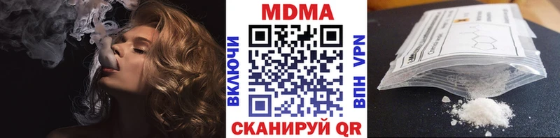 MEGA ссылка  Пикалёво  МДМА кристаллы 