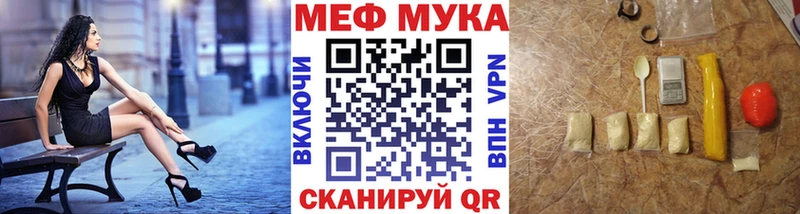 кракен Пикалёво МЯУ-МЯУ 4 MMC