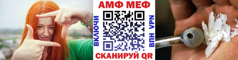 продажа наркотиков shop Telegram МЕТАМФЕТАМИН Декстрометамфетамин 99.9% Пикалёво