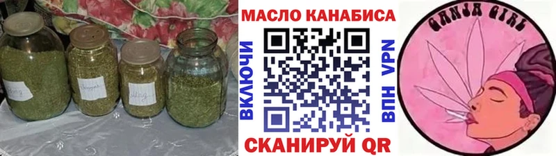 Дистиллят ТГК вейп  Пикалёво 